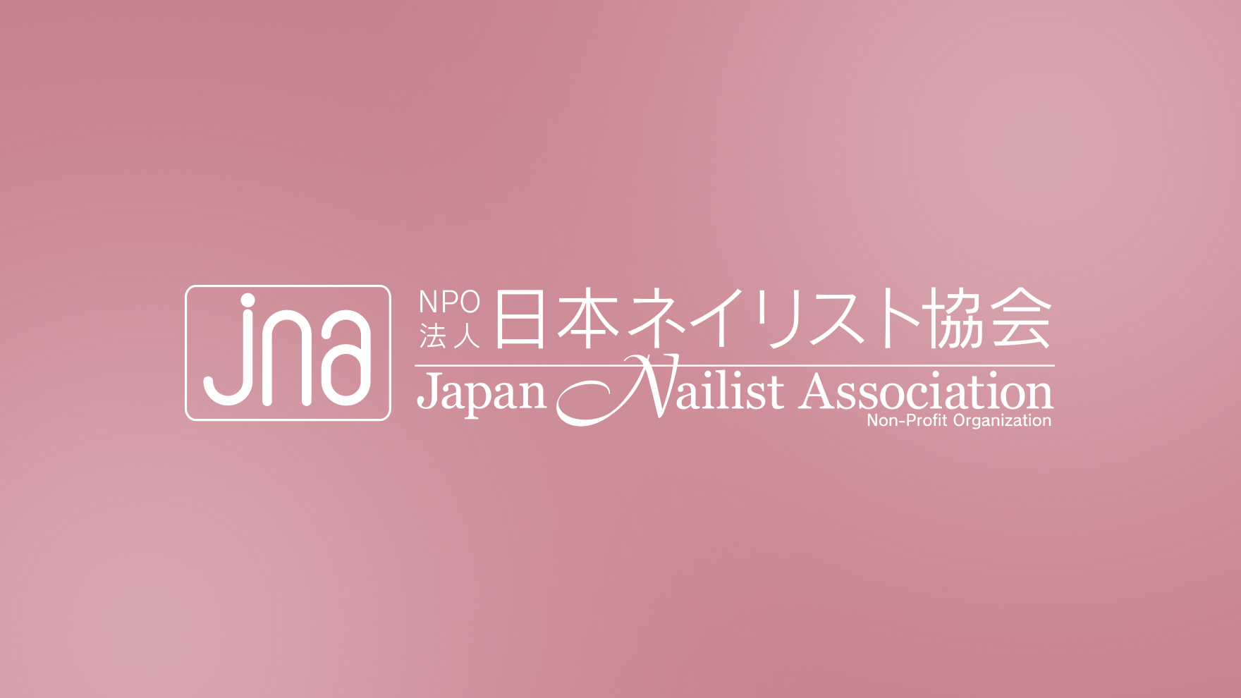 有名講師の無料動画